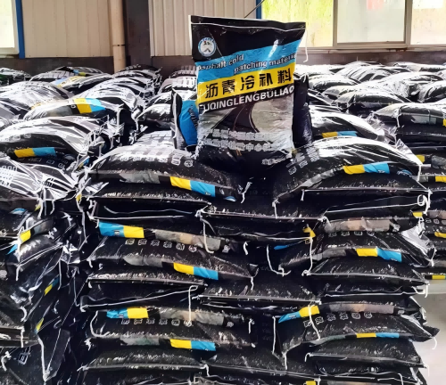 玉溪沥青冷补料