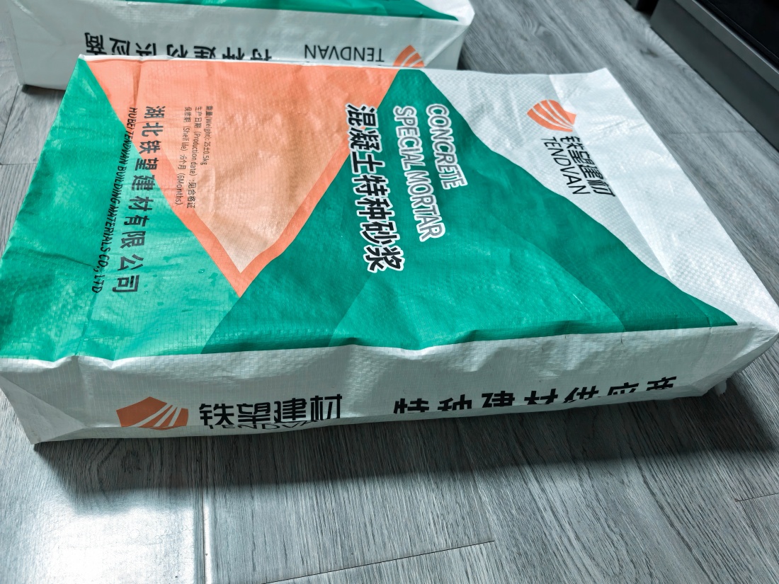 玉溪抗裂密实剂